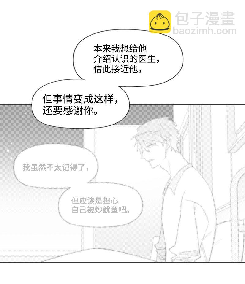 26 当面对峙(1/2)-第26话