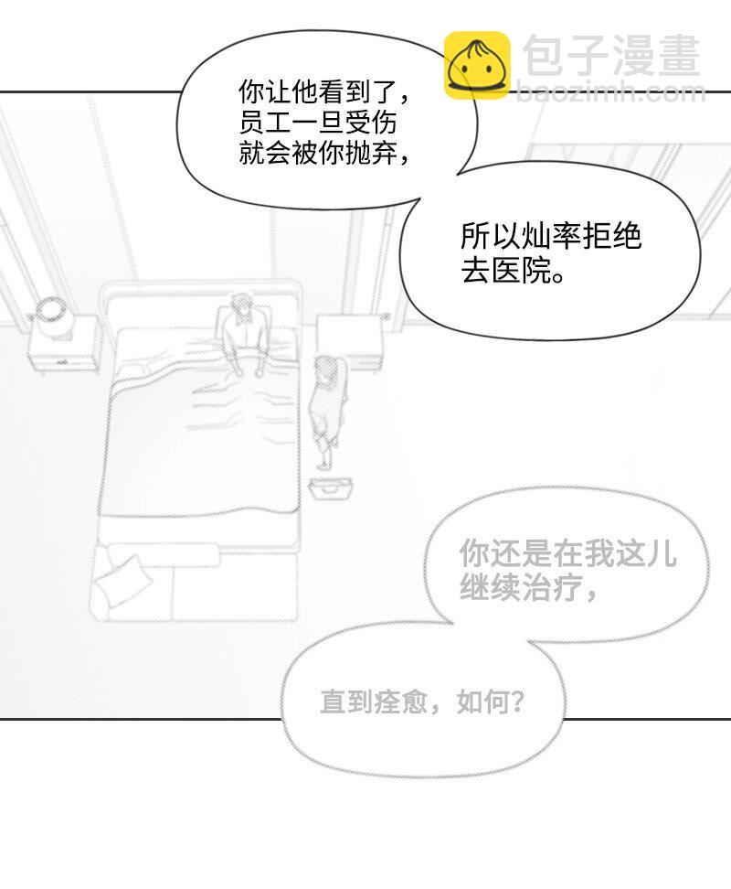 26 当面对峙(1/2)-第26话