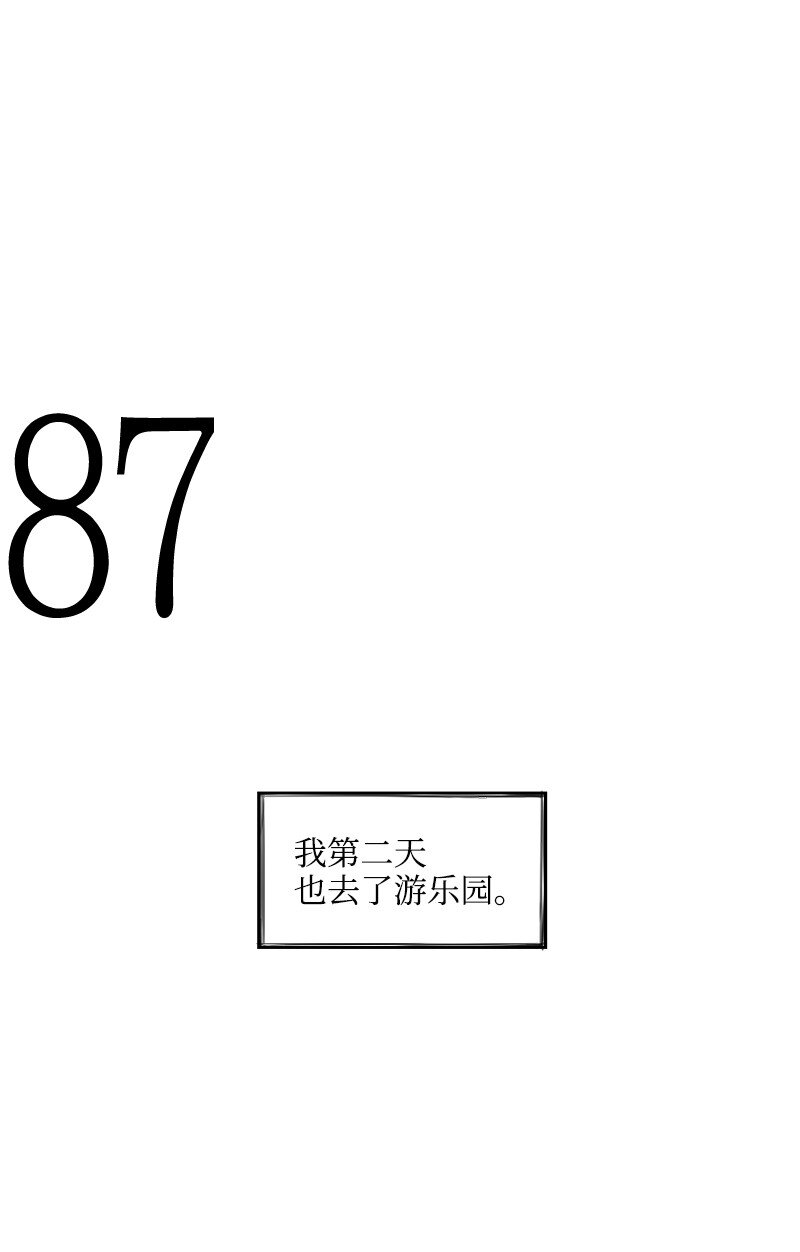 28 多管闲事的开始(1/2)-第28话