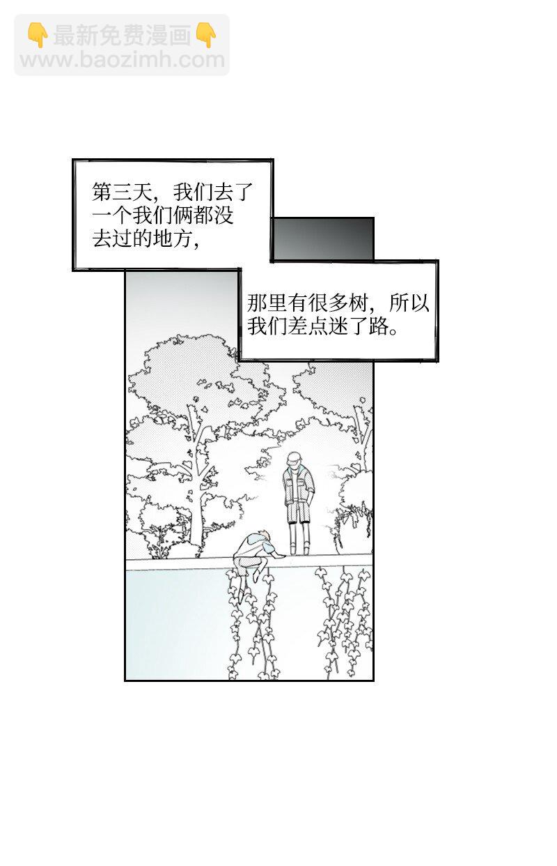 28 多管闲事的开始(1/2)-第28话