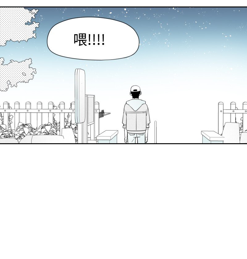 28 多管闲事的开始(1/2)-第28话