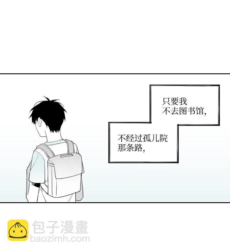 28 多管闲事的开始(1/2)-第28话