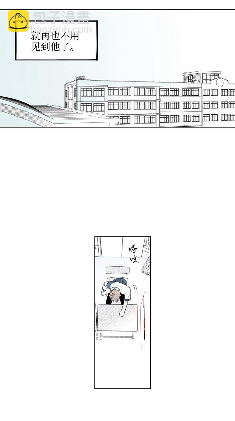 28 多管闲事的开始(1/2)-第28话