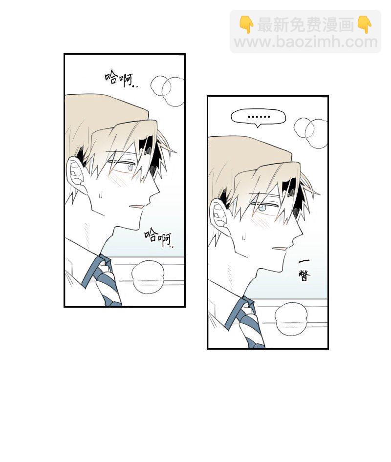 28 多管闲事的开始(1/2)-第28话