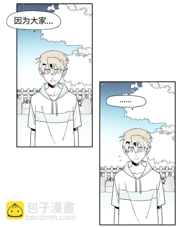 28 多管闲事的开始(1/2)-第28话