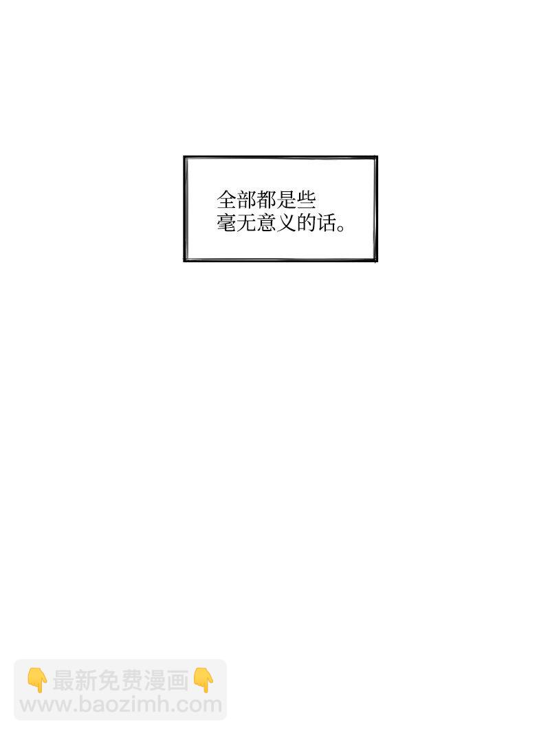 28 多管闲事的开始(1/2)-第28话