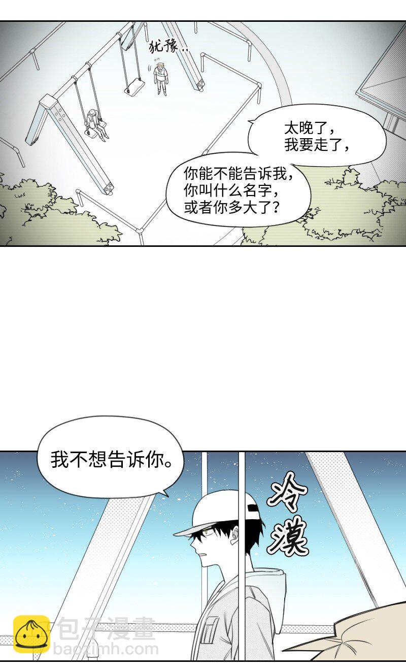 28 多管闲事的开始(1/2)-第28话