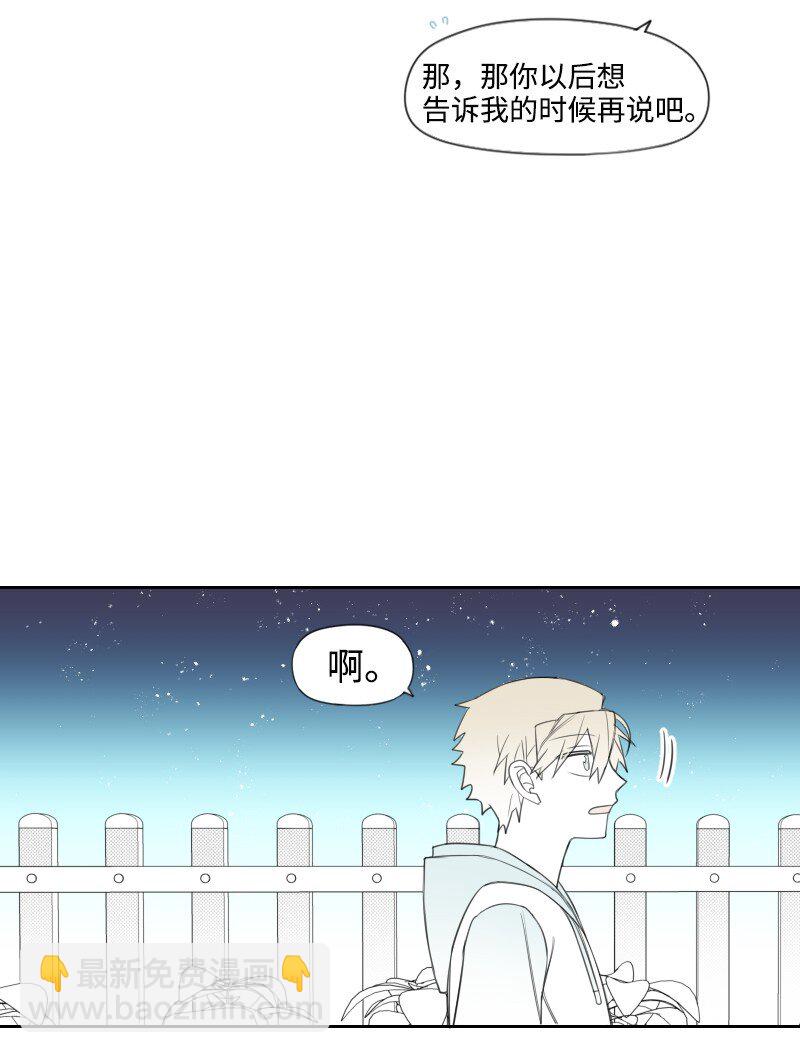 28 多管闲事的开始(1/2)-第28话