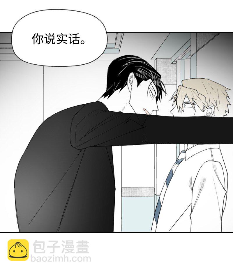 30 popular的阴谋-第30话