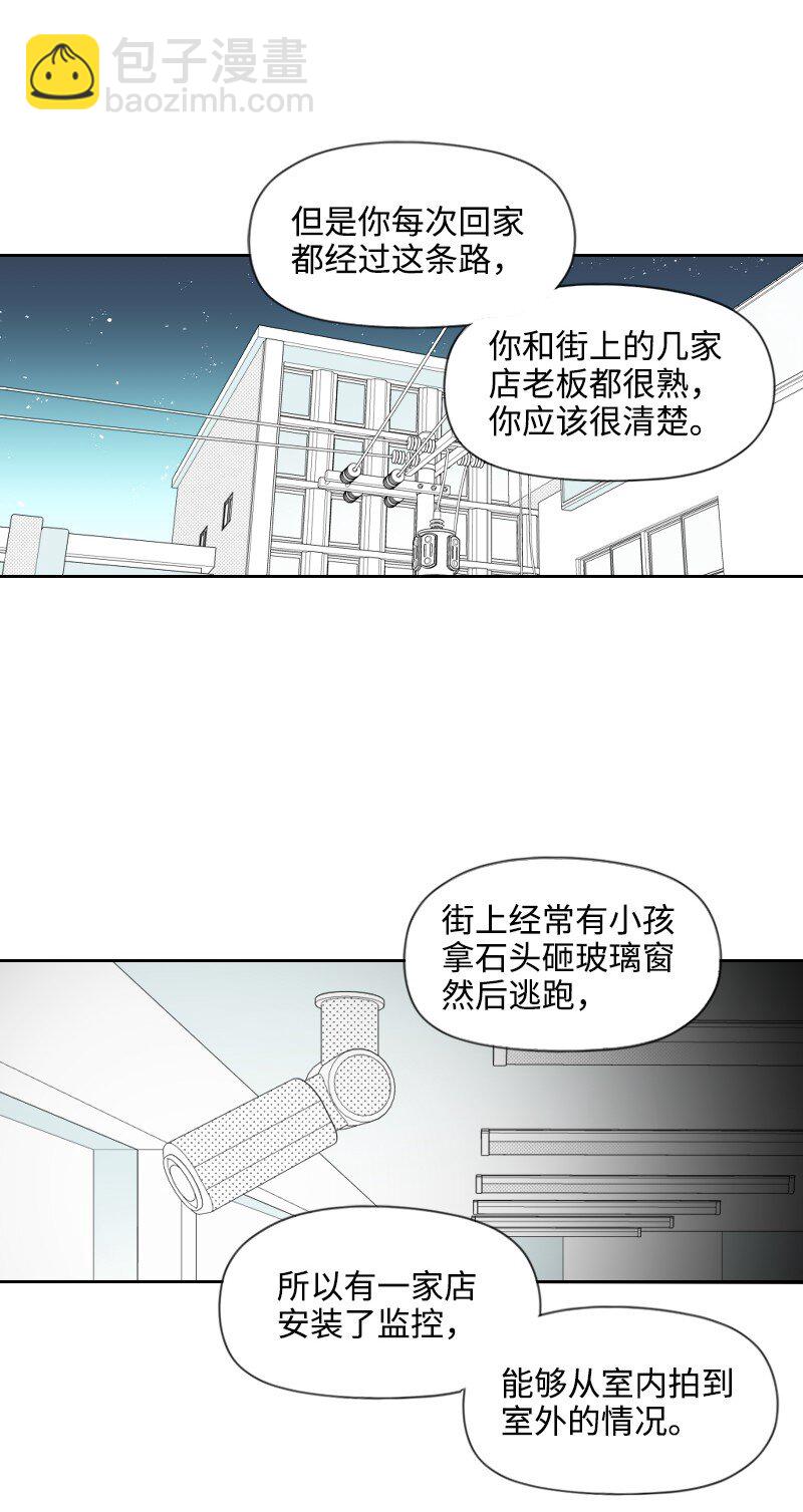 30 popular的阴谋-第30话