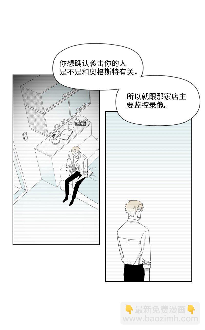 30 popular的阴谋-第30话