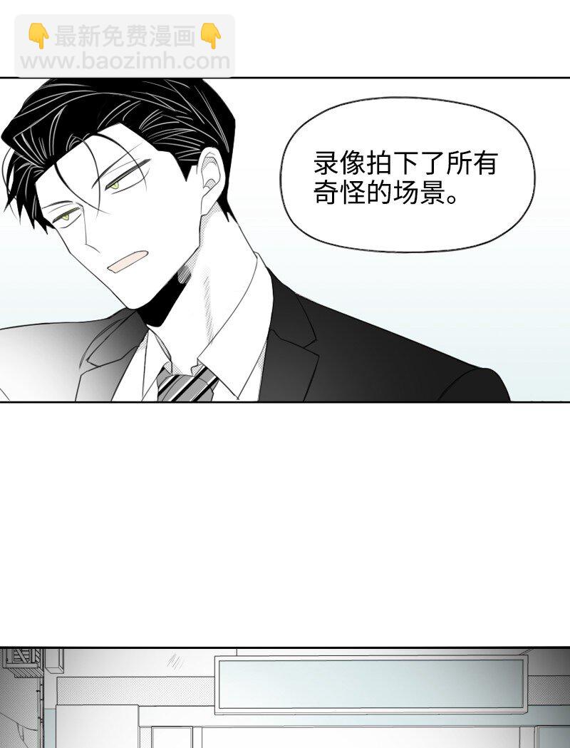 30 popular的阴谋-第30话