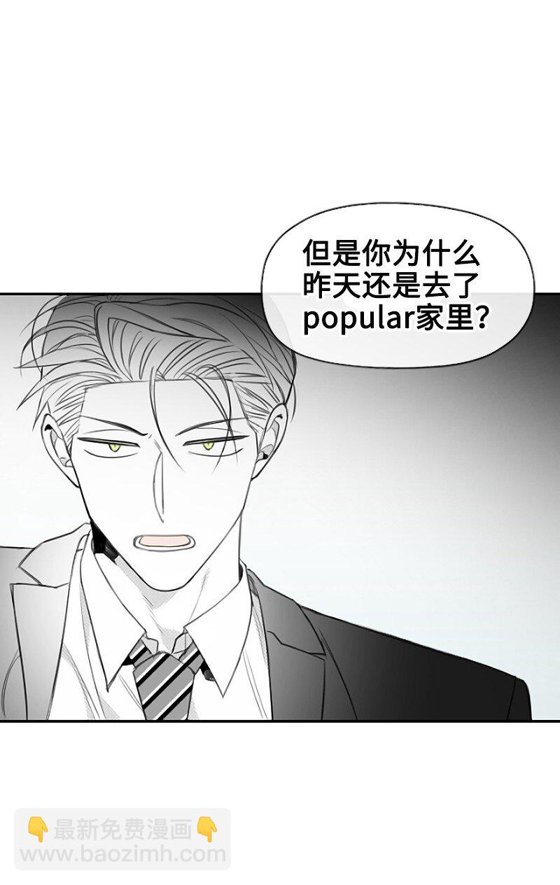 30 popular的阴谋-第30话