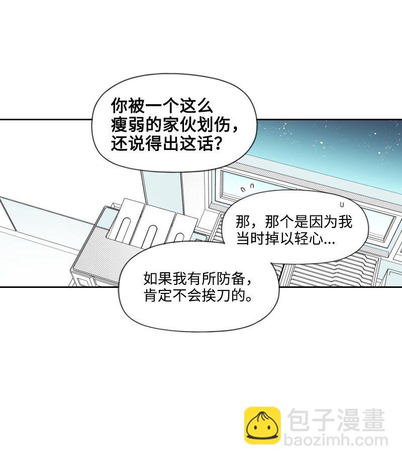 30 popular的阴谋-第30话