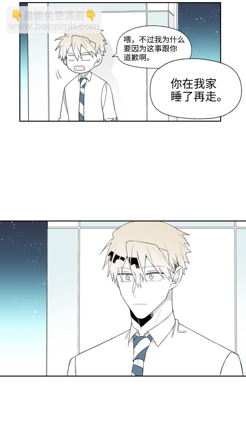 30 popular的阴谋-第30话