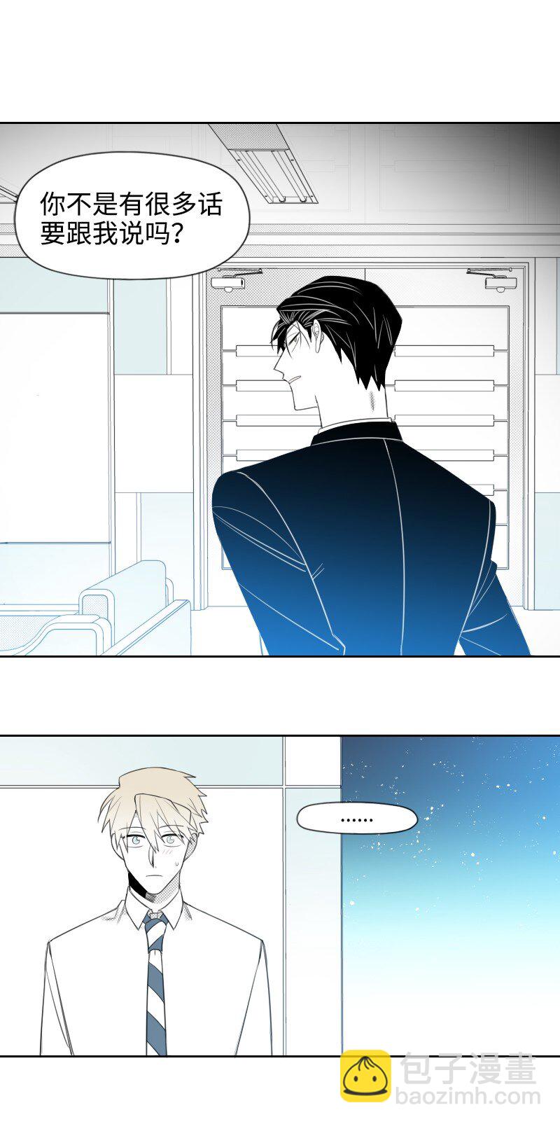 30 popular的阴谋-第30话