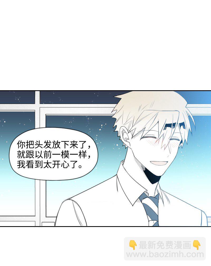 30 popular的阴谋-第30话