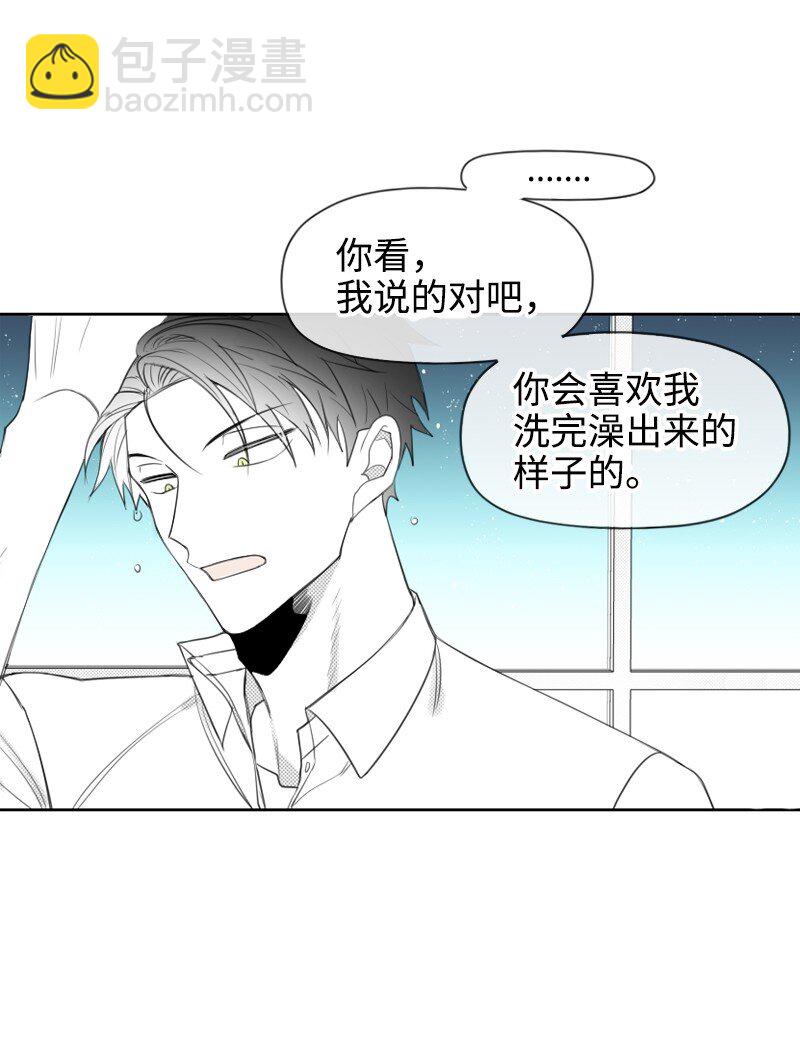 30 popular的阴谋-第30话