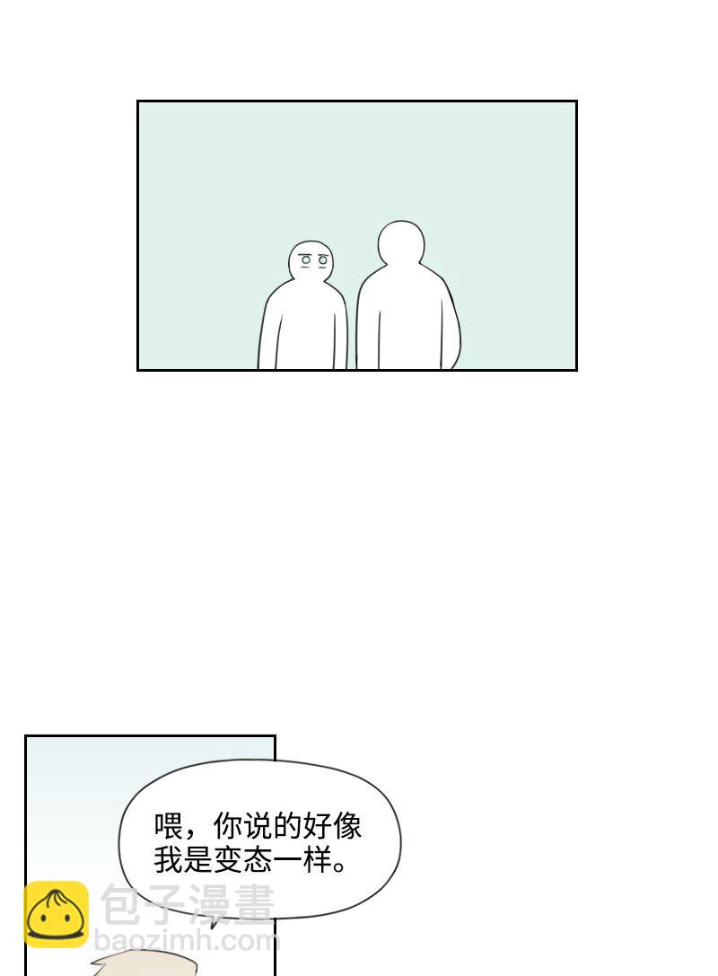 30 popular的阴谋-第30话