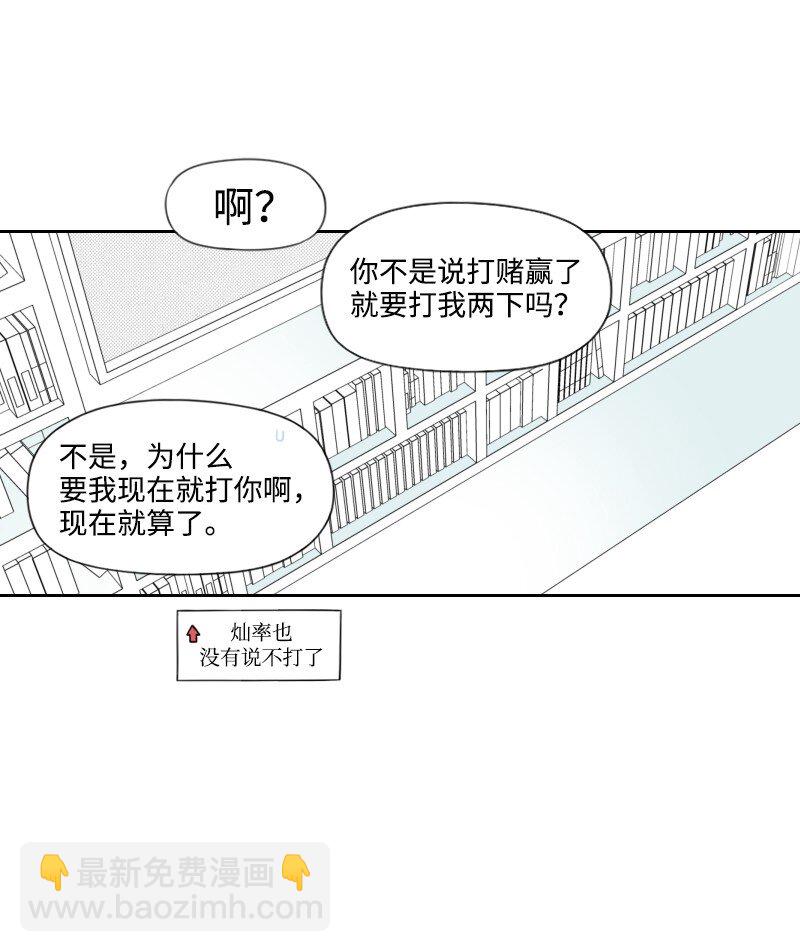 30 popular的阴谋-第30话