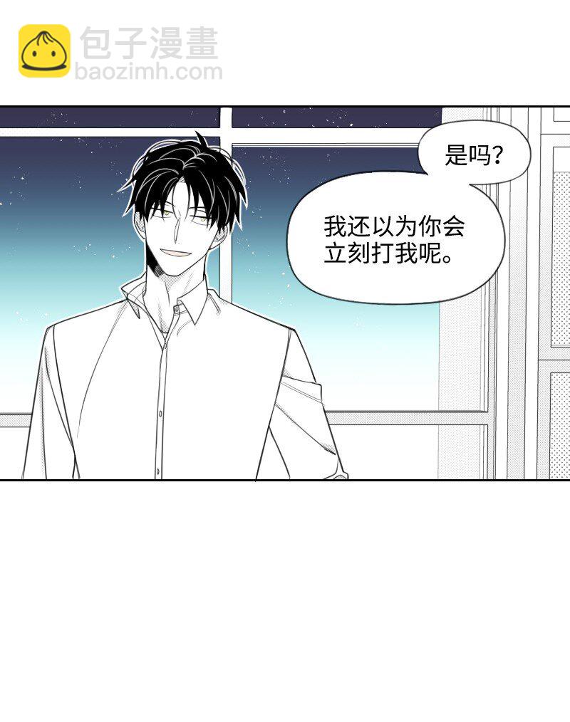 30 popular的阴谋-第30话