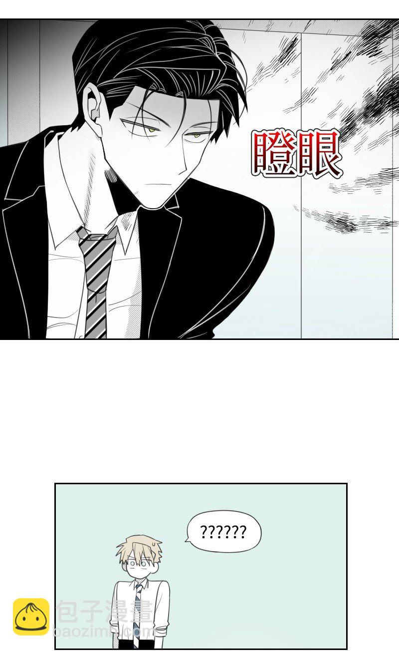 30 popular的阴谋-第30话