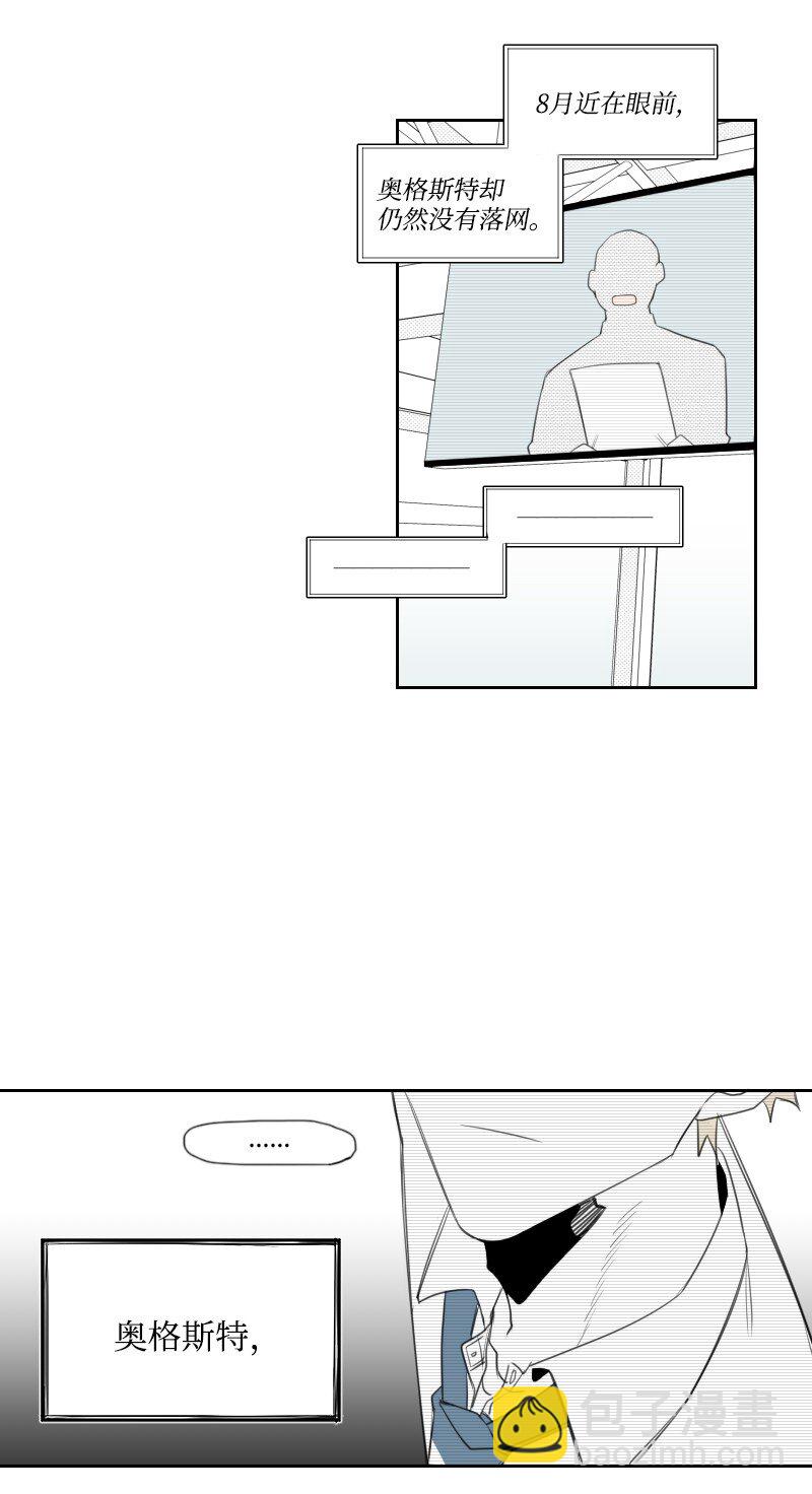 04 应聘助理(1/2)-第4话