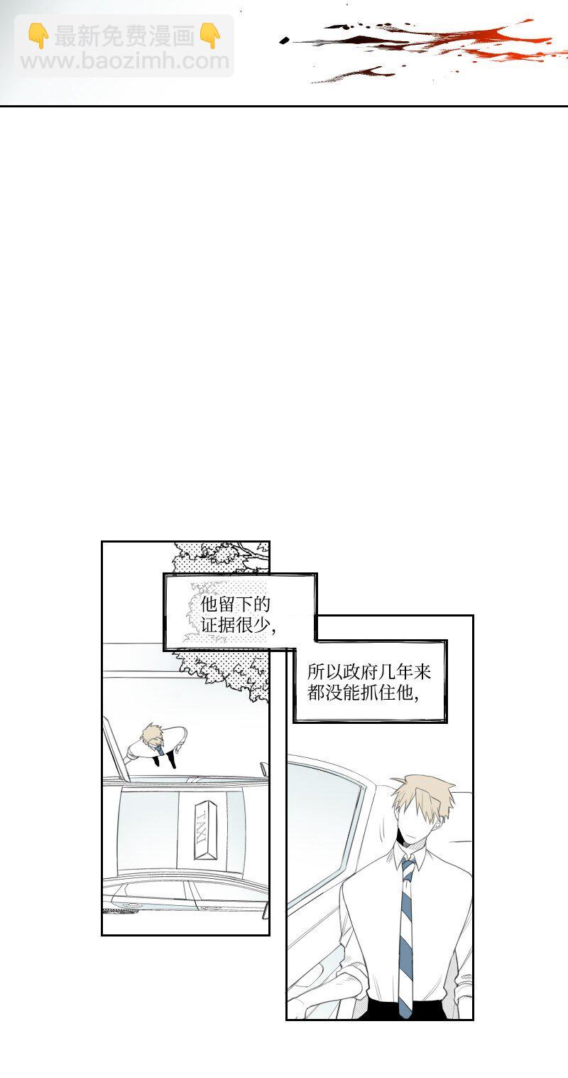 04 应聘助理(1/2)-第4话