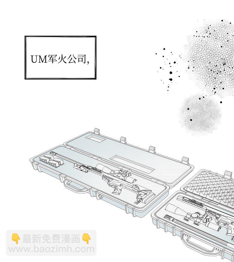 04 应聘助理(1/2)-第4话