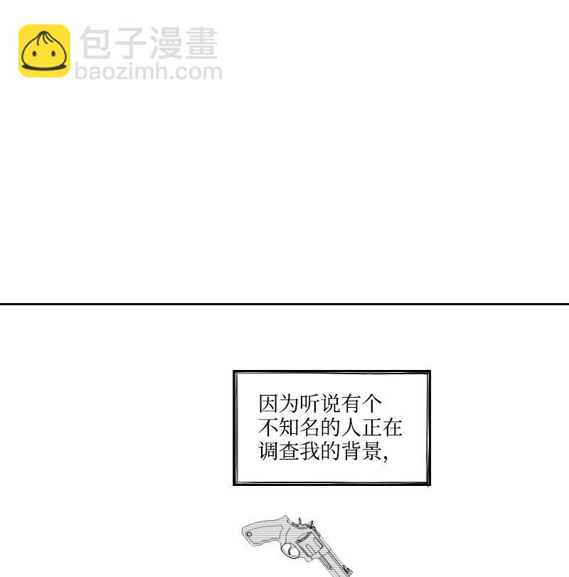 04 应聘助理(1/2)-第4话