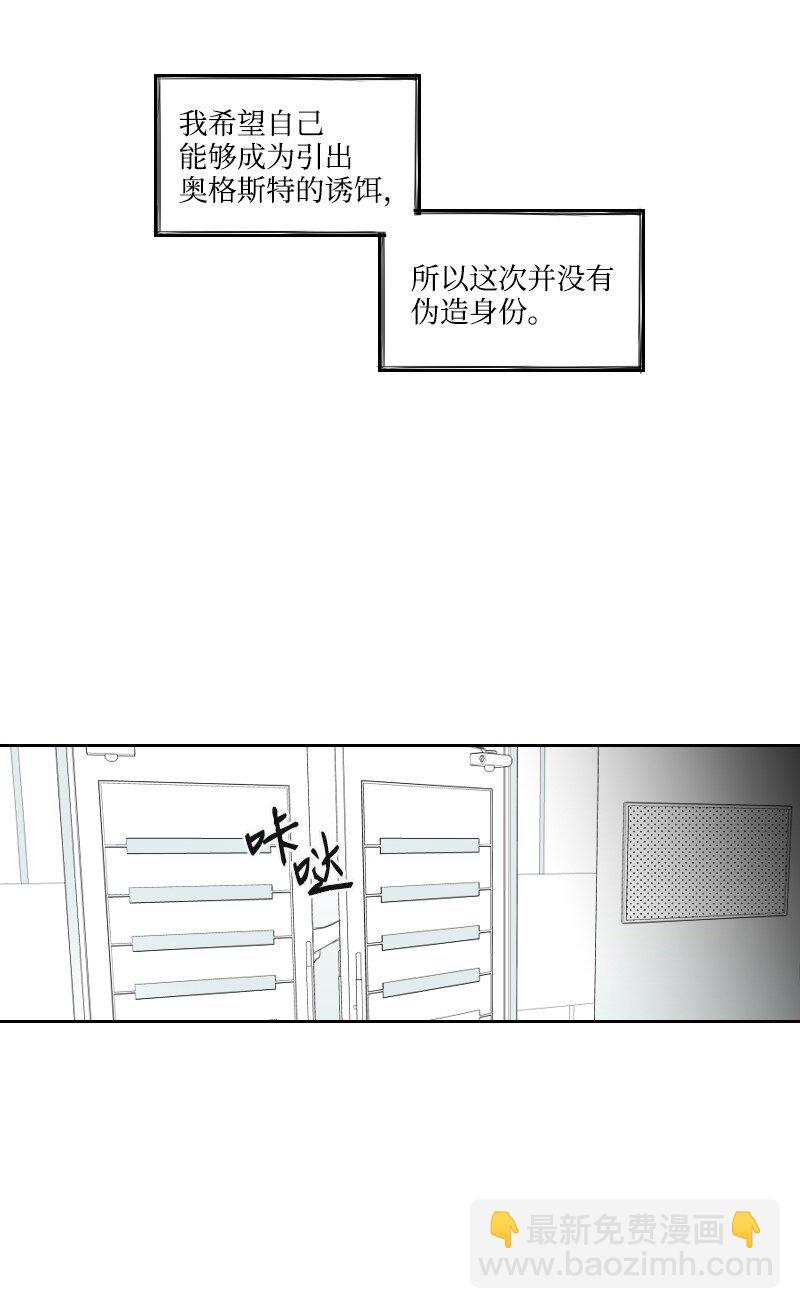 04 应聘助理(1/2)-第4话