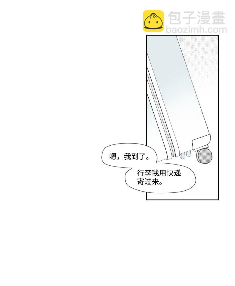 04 应聘助理(1/2)-第4话