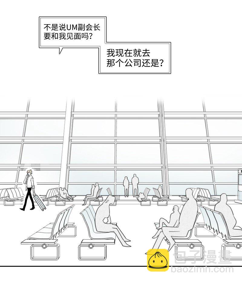 04 应聘助理(1/2)-第4话