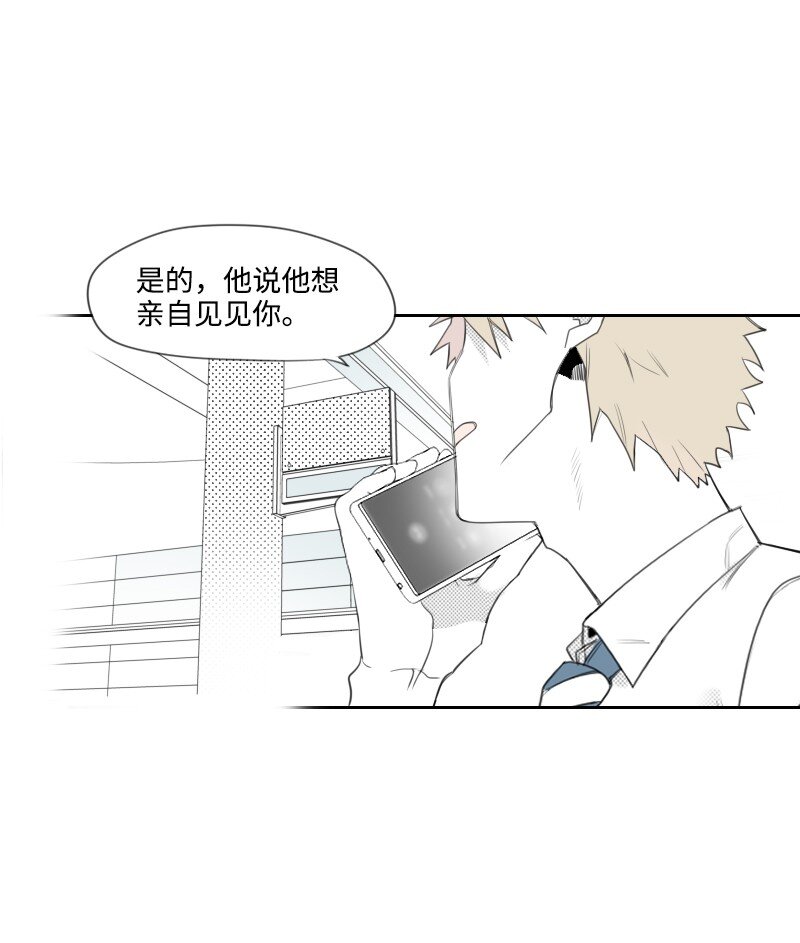 04 应聘助理(1/2)-第4话