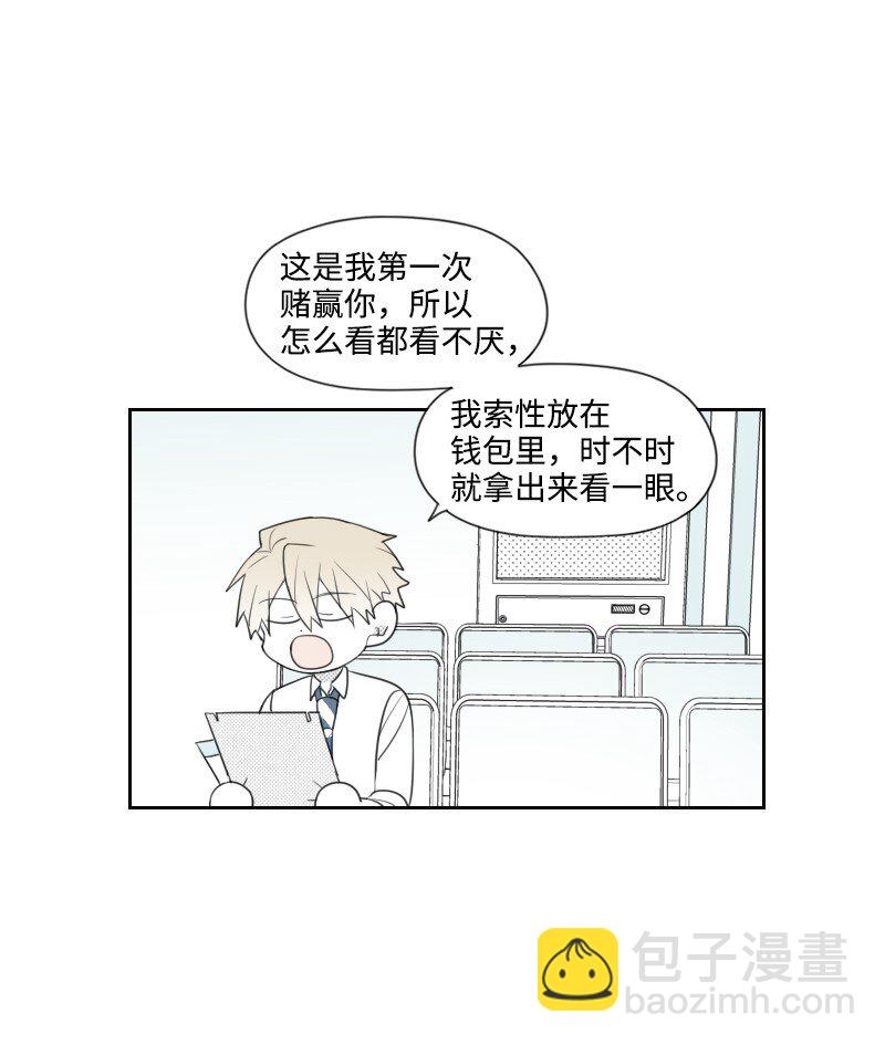 32 吵吵闹闹-第32话