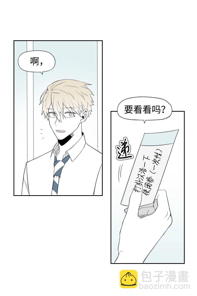 32 吵吵闹闹-第32话