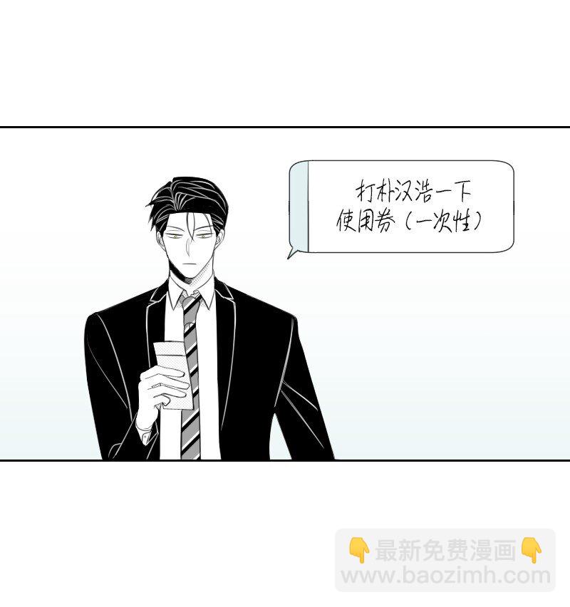 32 吵吵闹闹-第32话