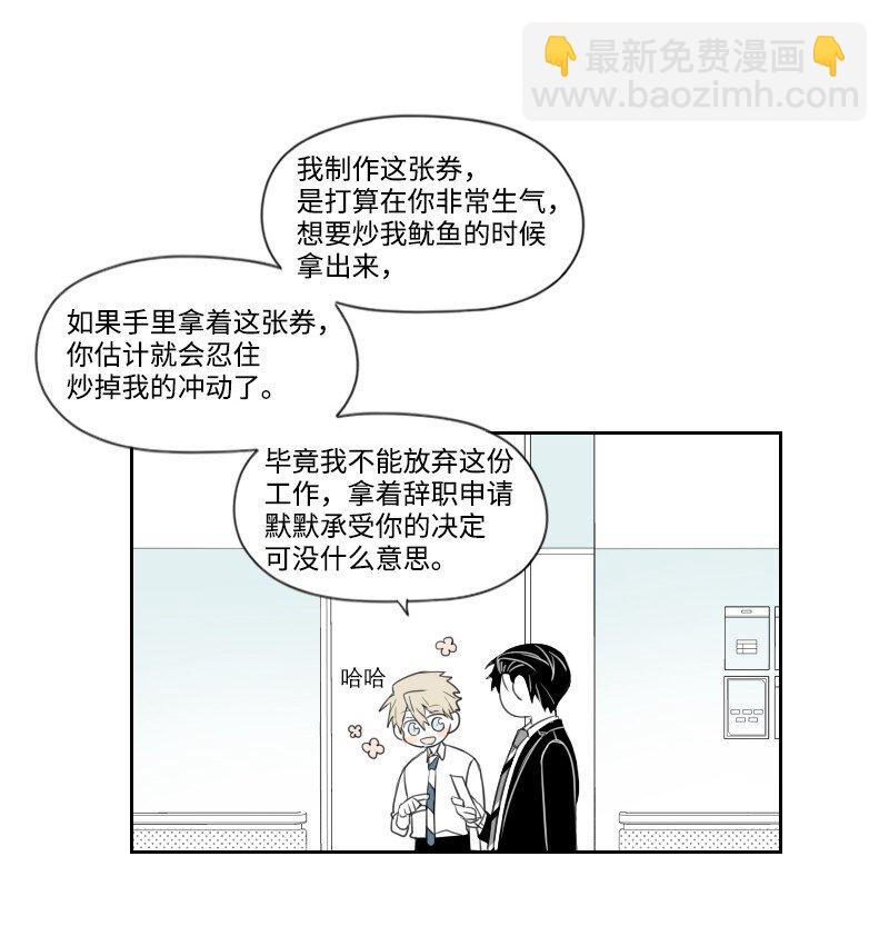 32 吵吵闹闹-第32话