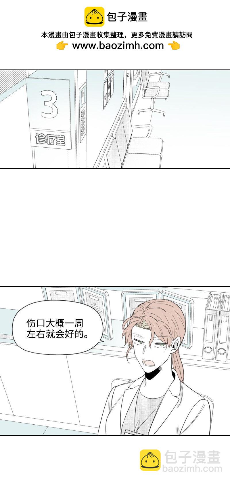 32 吵吵闹闹-第32话