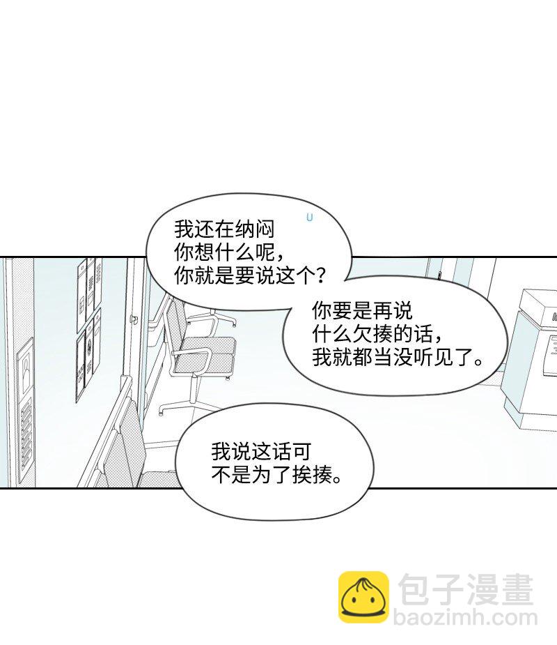 32 吵吵闹闹-第32话