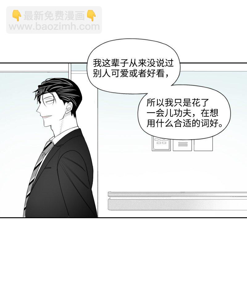 32 吵吵闹闹-第32话