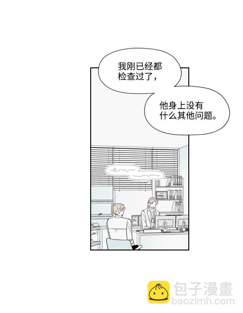 32 吵吵闹闹-第32话