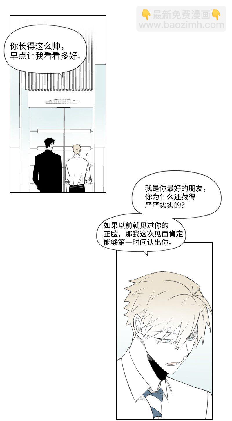 32 吵吵闹闹-第32话