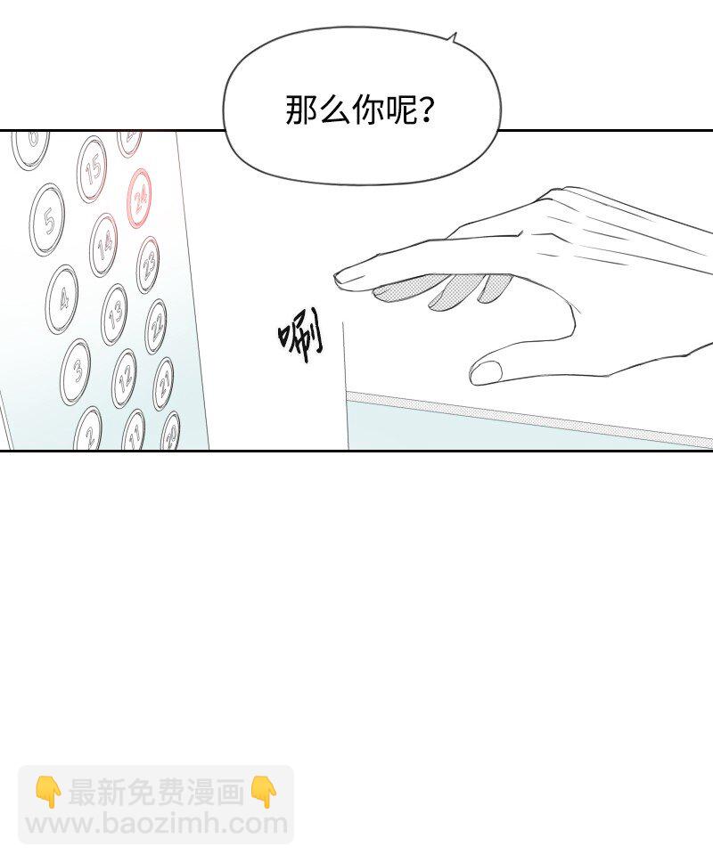 32 吵吵闹闹-第32话