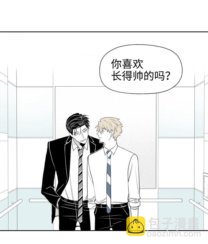 32 吵吵闹闹-第32话