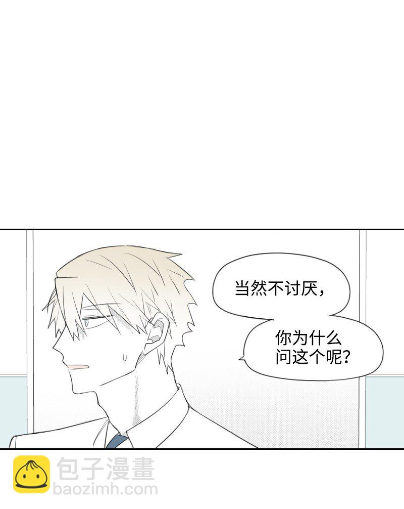 32 吵吵闹闹-第32话