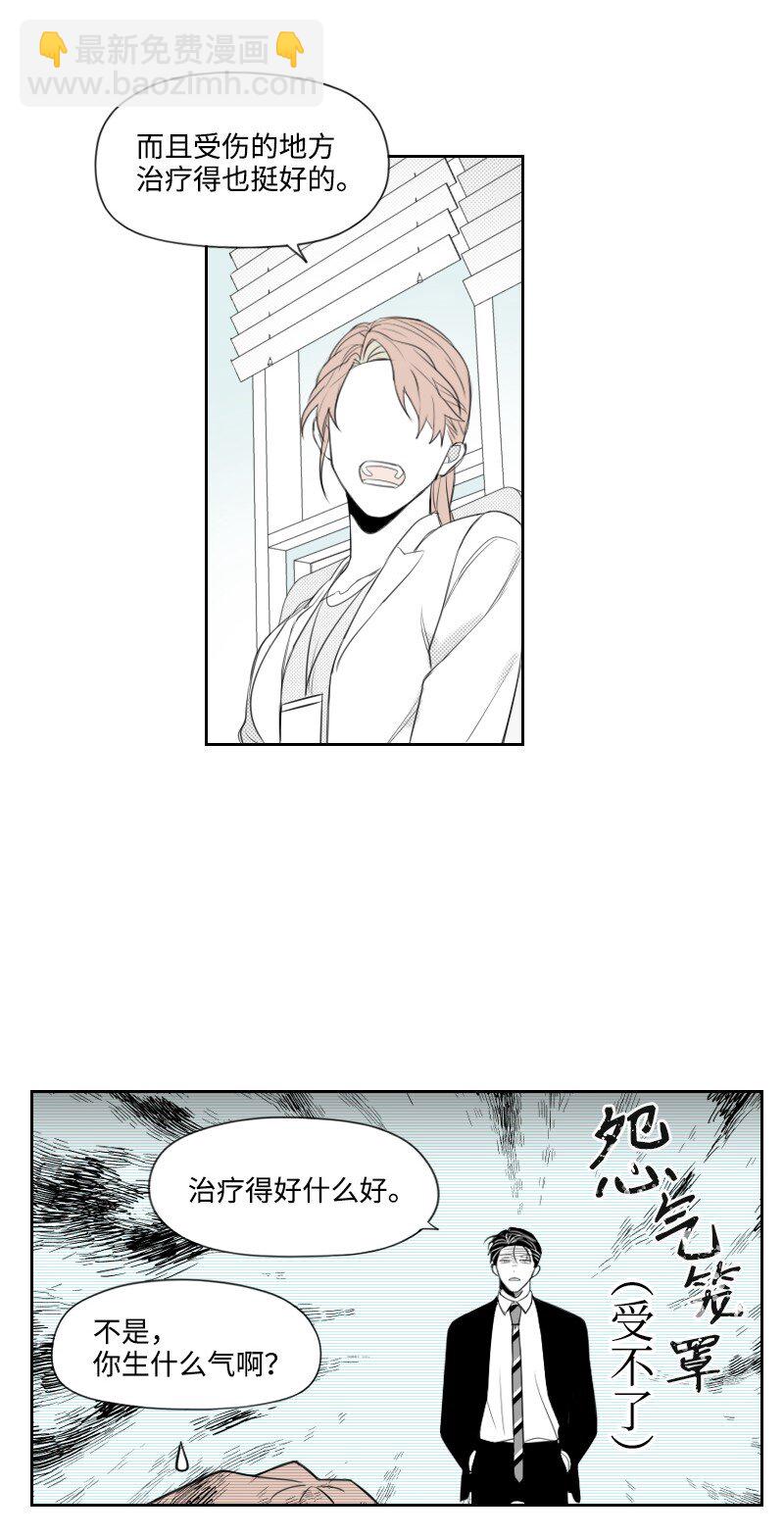 32 吵吵闹闹-第32话