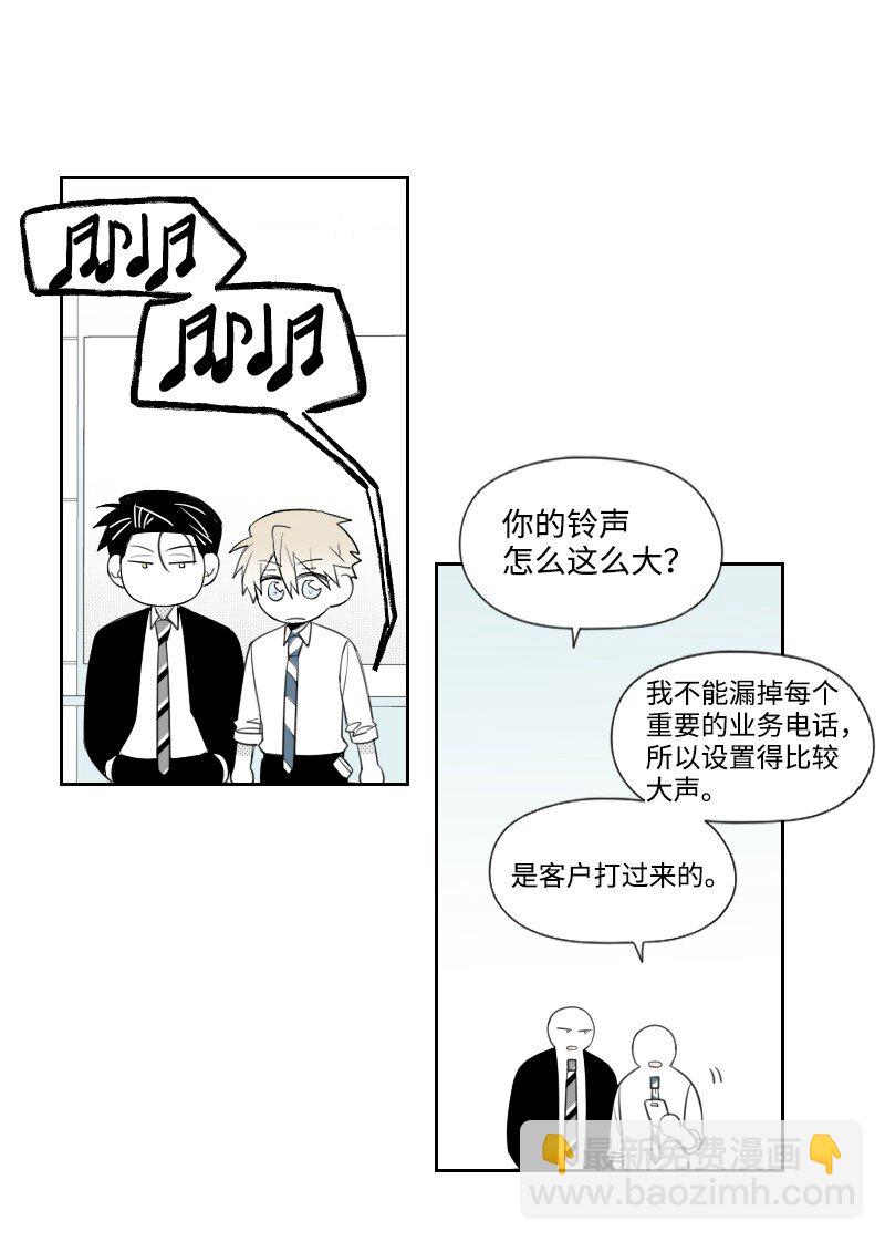 32 吵吵闹闹-第32话