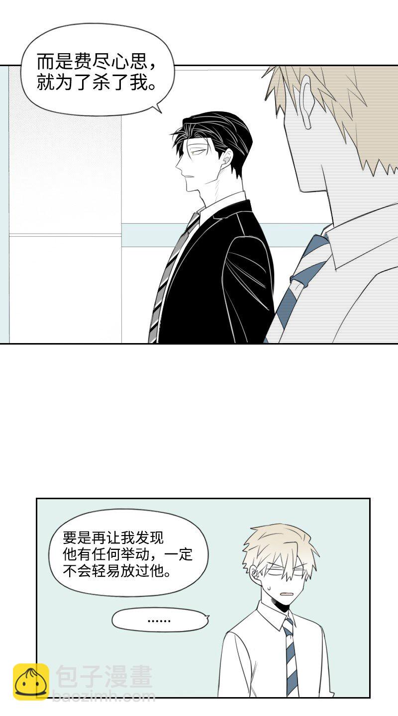 32 吵吵闹闹-第32话