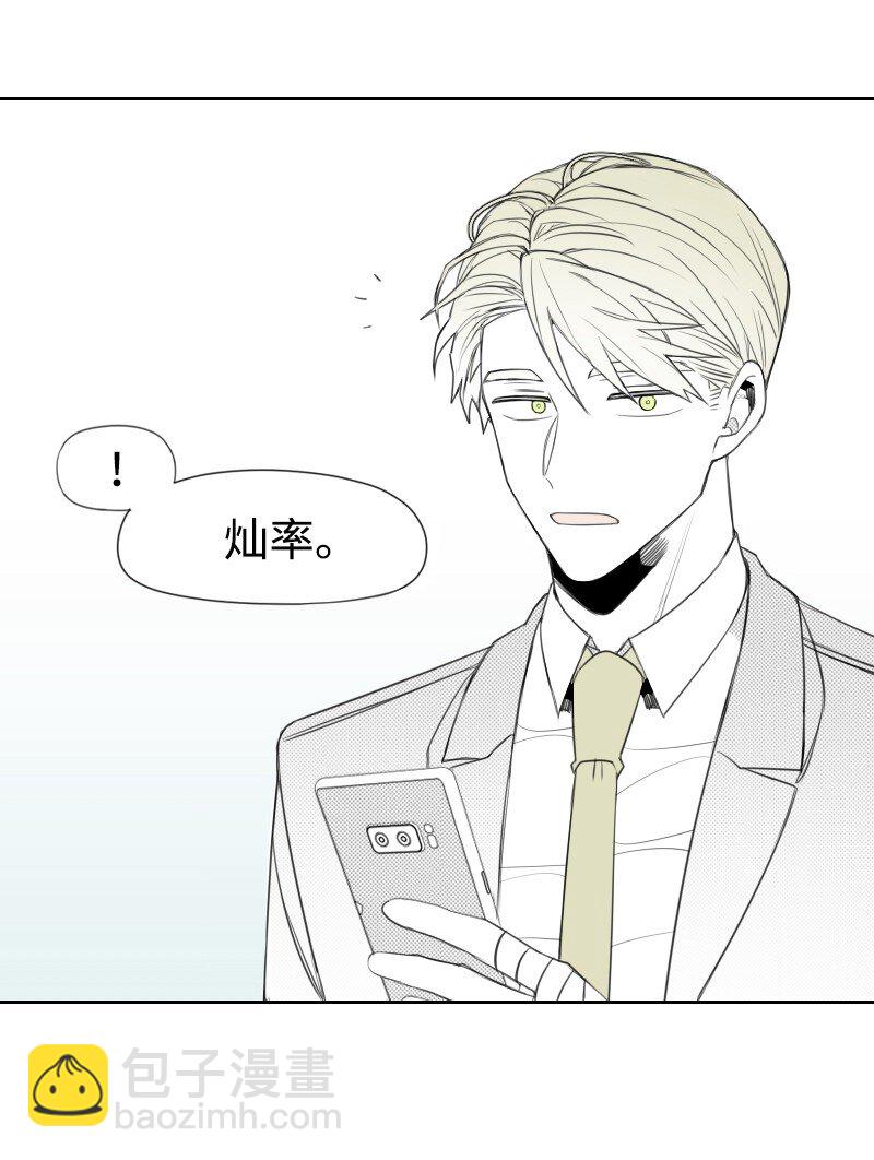 32 吵吵闹闹-第32话